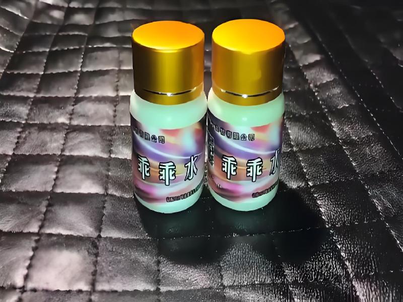 成人催药迷用品5338-rv型号